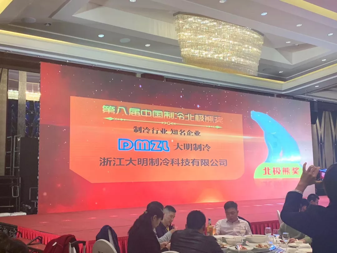 WeChat Image_20191128164813