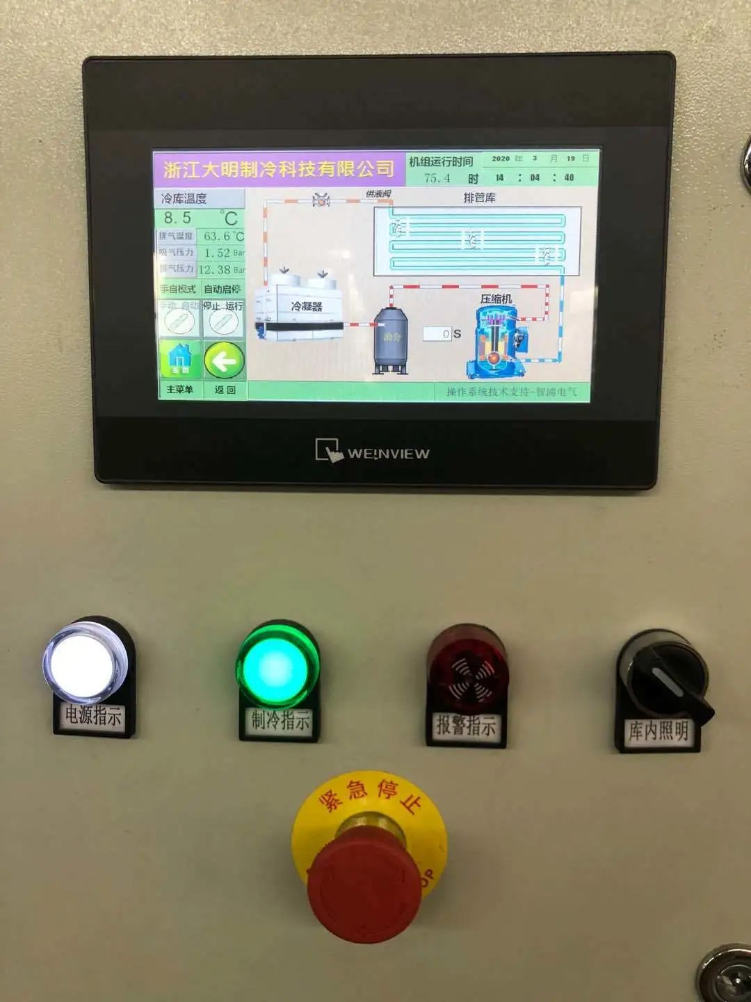 WeChat Image_20200324133926