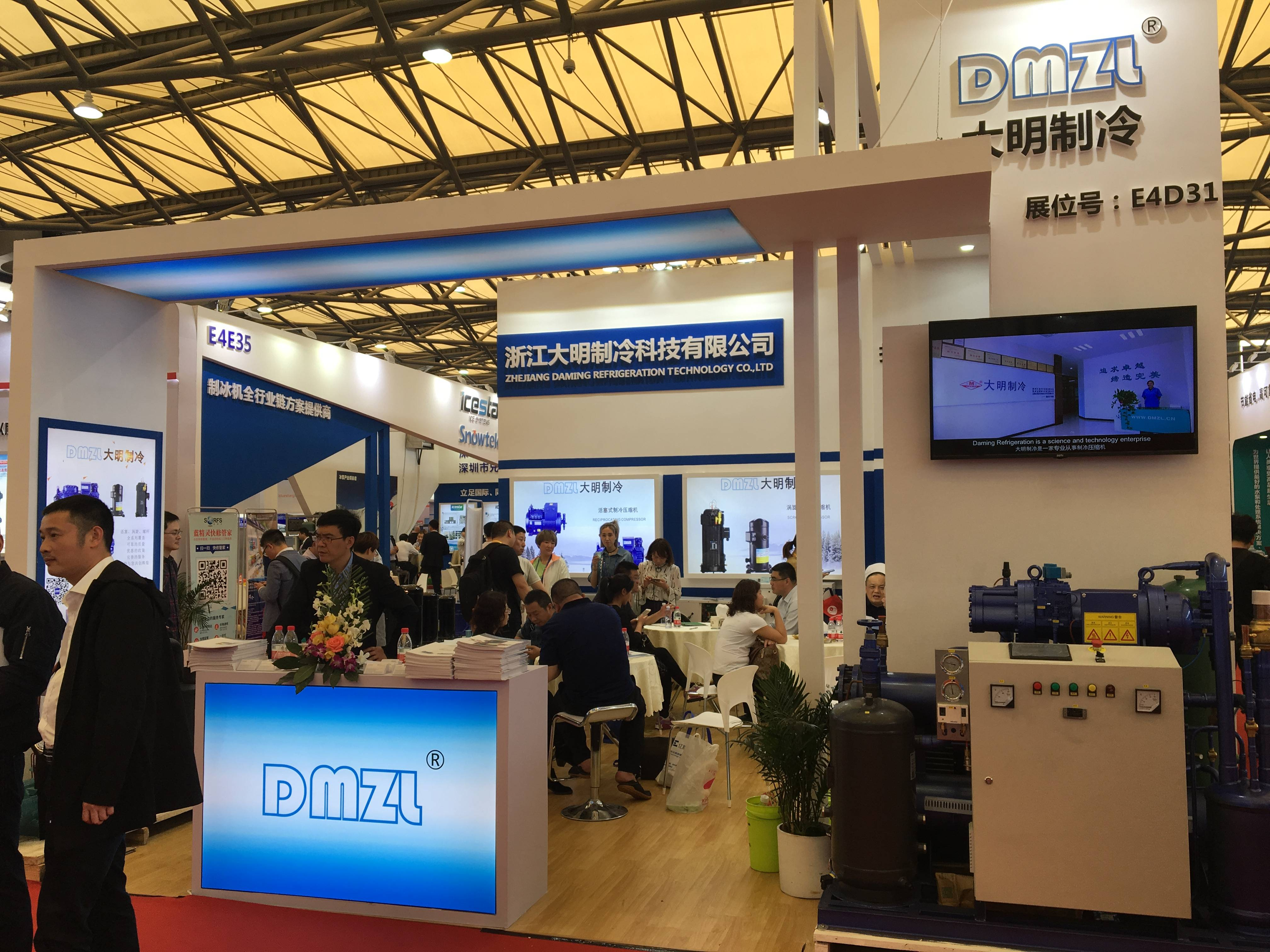 DM in CRH2019 Exhibition